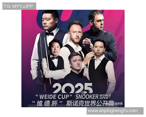 CCTV5斯诺克直播精彩瞬间回顾：比赛激烈、选手风采、战术解析与观众热情